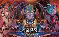 Preview Mirror War Indonesia - Small