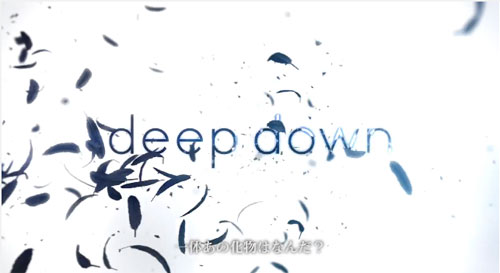 Deepdown