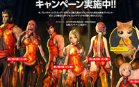 BnS - Teaser