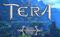 tera-rusia-teaser