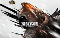 monster-hunter-online-teaser